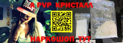 молекула духа Краснодар
