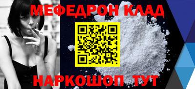 круглые Краснокаменск