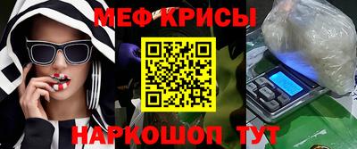 круглые Краснокаменск