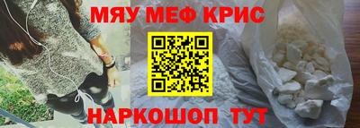 прущая мука Краснознаменск