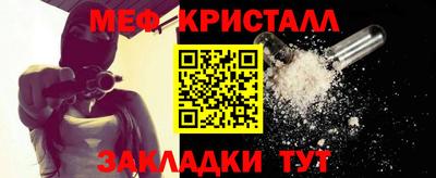 молекула духа Краснодар