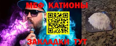 прущая мука Краснознаменск