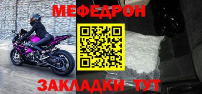 прущая мука Краснознаменск