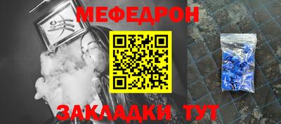 молекула духа Краснодар