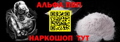 круглые Краснокаменск