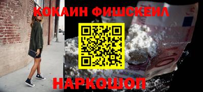 молекула духа Краснодар