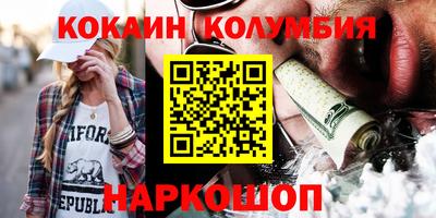 молекула духа Краснодар