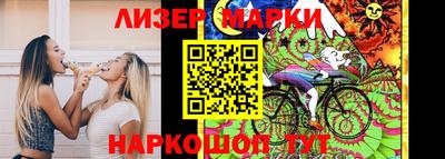 круглые Краснокаменск