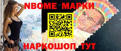 молекула духа Краснодар