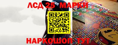 молекула духа Краснодар