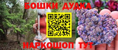 круглые Краснокаменск