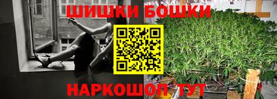 молекула духа Краснодар