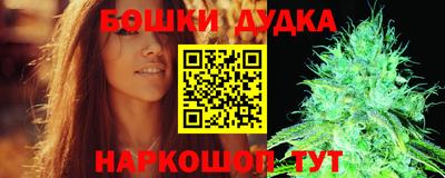 молекула духа Краснодар