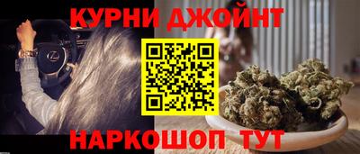 прущая мука Краснознаменск