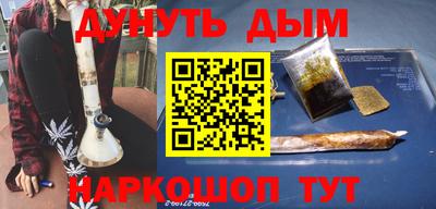 прущая мука Краснознаменск