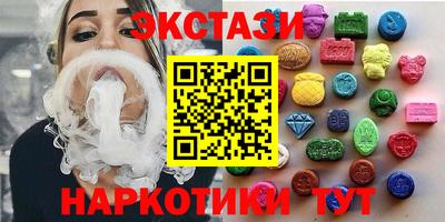 круглые Краснокаменск