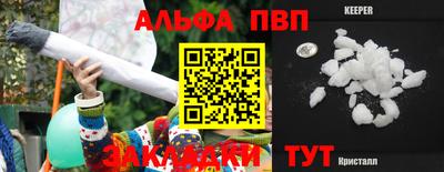 прущая мука Краснознаменск