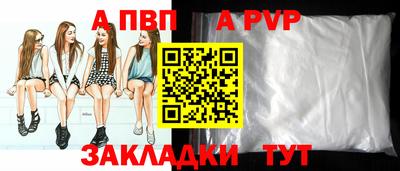 молекула духа Краснодар