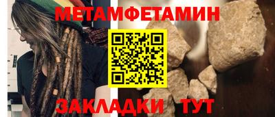 молекула духа Краснодар
