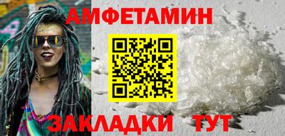 молекула духа Краснодар