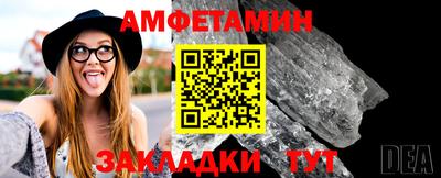 молекула духа Краснодар
