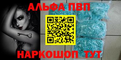 круглые Краснокаменск