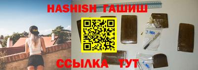 молекула духа Краснодар