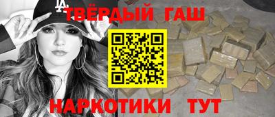 прущая мука Краснознаменск