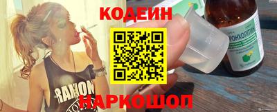 молекула духа Краснодар