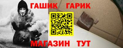 молекула духа Краснодар