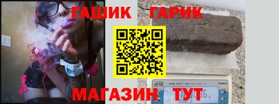 молекула духа Краснодар
