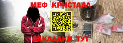молекула духа Краснодар