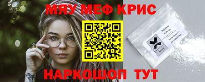 круглые Краснокаменск