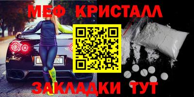 молекула духа Краснодар