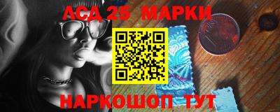 круглые Краснокаменск