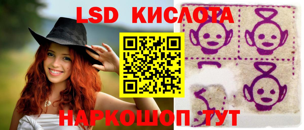 Наркотические марки 1,5мг  Наркотические марки 1,5мг  Шадринск  Вход с VPN 