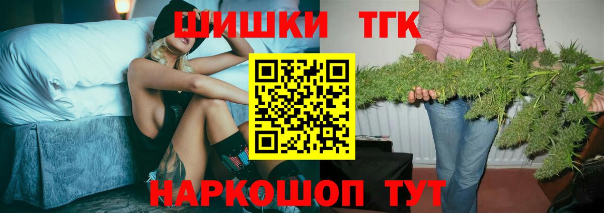 Шадринск  Канабис LSD WEED  Марихуана Amnesia  Вход с VPN  Марихуана гибрид 